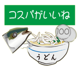 Cost performance yellowtail sticker #8975066