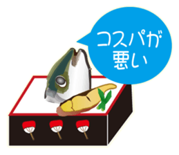 Cost performance yellowtail sticker #8975067