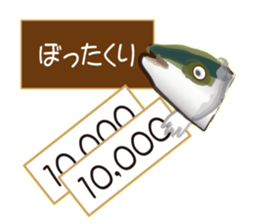 Cost performance yellowtail sticker #8975070
