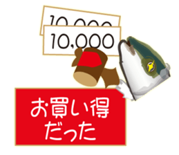 Cost performance yellowtail sticker #8975071