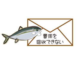 Cost performance yellowtail sticker #8975075