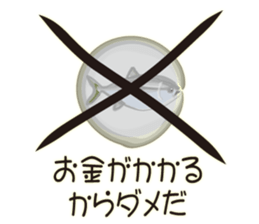 Cost performance yellowtail sticker #8975079