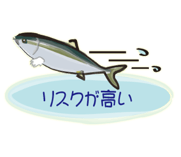Cost performance yellowtail sticker #8975081