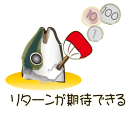 Cost performance yellowtail sticker #8975082