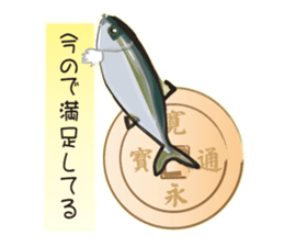 Cost performance yellowtail sticker #8975089