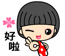 I love the apple lady sticker #8975239