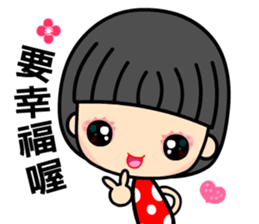 I love the apple lady sticker #8975245