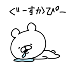 Bear Legend sticker #8975257