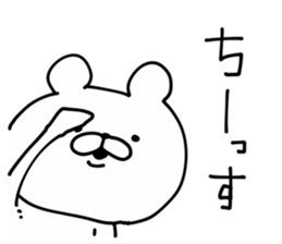 Bear Legend sticker #8975258