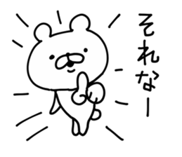 Bear Legend sticker #8975261