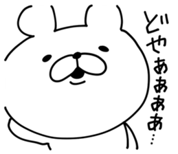 Bear Legend sticker #8975270