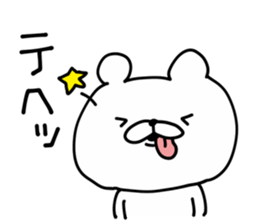 Bear Legend sticker #8975271