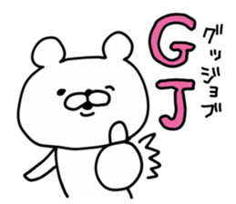 Bear Legend sticker #8975272