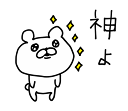 Bear Legend sticker #8975273