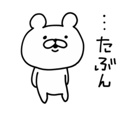 Bear Legend sticker #8975290