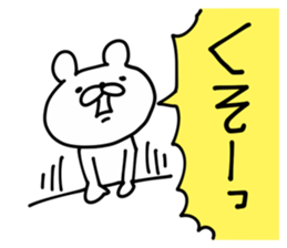 Bear Legend sticker #8975291