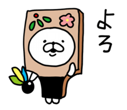 Bear Legend sticker #8975295