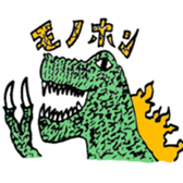 RUIGON Sticker sticker #8975461