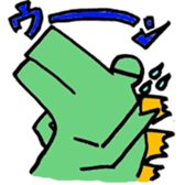 RUIGON Sticker sticker #8975466