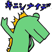 RUIGON Sticker sticker #8975472