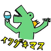 RUIGON Sticker sticker #8975476