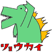 RUIGON Sticker sticker #8975479