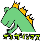 RUIGON Sticker sticker #8975481