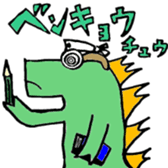 RUIGON Sticker sticker #8975482