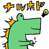 RUIGON Sticker sticker #8975487