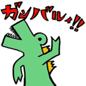 RUIGON Sticker sticker #8975488