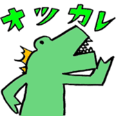 RUIGON Sticker sticker #8975492