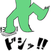 RUIGON Sticker sticker #8975495