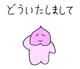 Momotaro Childhood sticker #8975621