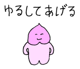 Momotaro Childhood sticker #8975625