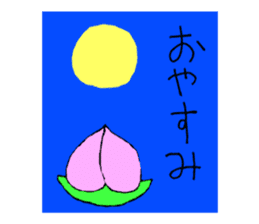 Momotaro Childhood sticker #8975633