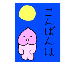 Momotaro Childhood sticker #8975635