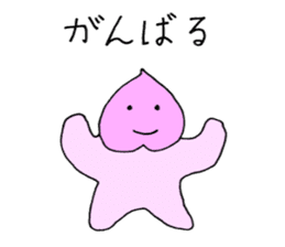 Momotaro Childhood sticker #8975644