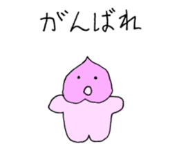 Momotaro Childhood sticker #8975645