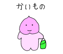 Momotaro Childhood sticker #8975652