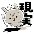 現実逃避ウサギさん