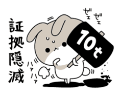 Escapism rabbit sticker #8975703