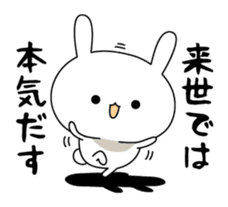 Escapism rabbit sticker #8975725