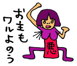 kawaii pop girl sticker #8975754