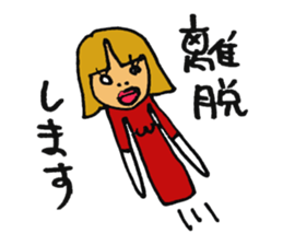 kawaii pop girl sticker #8975758