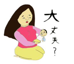 Kana and fairy Jun sticker #8975840