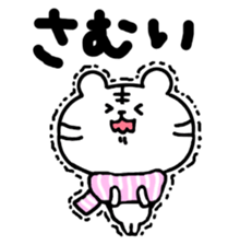 This is a day of the white tiger. sticker #8975857