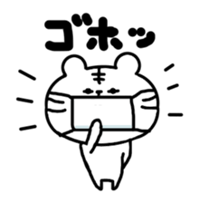 This is a day of the white tiger. sticker #8975860