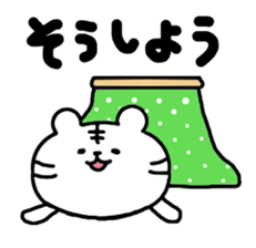 This is a day of the white tiger. sticker #8975861