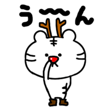 This is a day of the white tiger. sticker #8975865