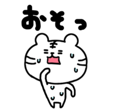 This is a day of the white tiger. sticker #8975870